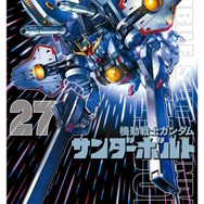 ※画像は公式Xより引用。