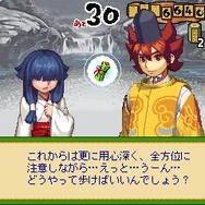 万妖絵巻あやだま