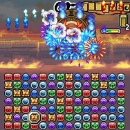 万妖絵巻あやだま