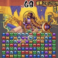 万妖絵巻あやだま