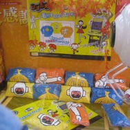 『リズム天国』のプライズが登場―可愛くはない?