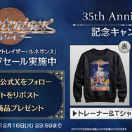 発売35周年の『アクトレイザー』、最初は“ドラクエタイプのRPG”だった…！？古代祐三氏も「今知った」