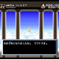 発売35周年の『アクトレイザー』、最初は“ドラクエタイプのRPG”だった…！？古代祐三氏も「今知った」