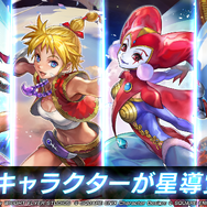 『アナザーエデン』×『クロノ・クロス』コラボ期間が2031年まで延長決定！新キャラ「