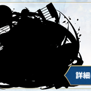 『アナザーエデン』×『クロノ・クロス』コラボ期間が2031年まで延長決定！新キャラ「