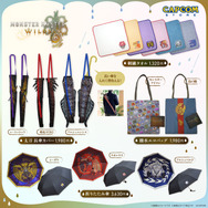 太刀使いになりきれる「長傘カバー」がかっこいい！『モンハンワイルズ』のレインテーマグッズ4種が12月19日より発売