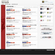 『アーマード・コア5』、発売時期が2011年に変更 ― コミュニケーション企画は本日から実施