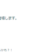 クリスマス感たっぷりの“激レア限定色違い！「ウィンターイベント パート1」重要ポイントまとめ【ポケモンGO 秋田局】