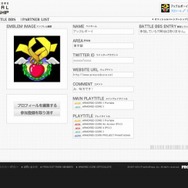 『アーマード・コア5』、発売時期が2011年に変更 ― コミュニケーション企画は本日から実施