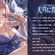 『アズレン』の年越しは“メイド＆バニーガール衣装”がいっぱい！UR空母として復活する「レキシントンII」など、ユニオン艦船7人も新実装【特別番組まとめ】