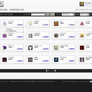 『アーマード・コア5』、発売時期が2011年に変更 ― コミュニケーション企画は本日から実施