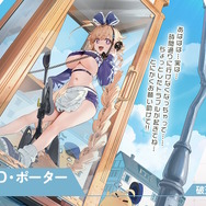 『アズレン』の年越しは“メイド＆バニーガール衣装”がいっぱい！UR空母として復活する「レキシントンII」など、ユニオン艦船7人も新実装【特別番組まとめ】