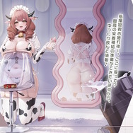 『アズレン』の年越しは“メイド＆バニーガール衣装”がいっぱい！UR空母として復活する「レキシントンII」など、ユニオン艦船7人も新実装【特別番組まとめ】