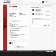 『アーマード・コア5』、発売時期が2011年に変更 ― コミュニケーション企画は本日から実施