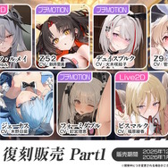 『アズレン』の年越しは“メイド＆バニーガール衣装”がいっぱい！UR空母として復活する「レキシントンII」など、ユニオン艦船7人も新実装【特別番組まとめ】