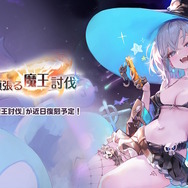 『アズレン』の年越しは“メイド＆バニーガール衣装”がいっぱい！UR空母として復活する「レキシントンII」など、ユニオン艦船7人も新実装【特別番組まとめ】