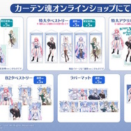 『アズレン』の年越しは“メイド＆バニーガール衣装”がいっぱい！UR空母として復活する「レキシントンII」など、ユニオン艦船7人も新実装【特別番組まとめ】