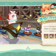 『崩壊：スターレイル』3.8アップデート実施！限定星5キャラとして“コンスタンス”こと「ダリア」が参戦