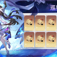 『崩壊：スターレイル』3.8アップデート実施！限定星5キャラとして“コンスタンス”こと「ダリア」が参戦