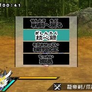 SDガンダム三国伝 BraveBattleWarriors 真三璃紗大戦