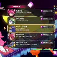 日本一ソフトウェア新作『凶乱マカイズム』のやり込み要素が常識はずれ！経験値を増やすため、“ワイロ”や“チート”などやりたい放題