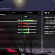 日本一ソフトウェア新作『凶乱マカイズム』のやり込み要素が常識はずれ！経験値を増やすため、“ワイロ”や“チート”などやりたい放題