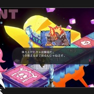 日本一ソフトウェア新作『凶乱マカイズム』のやり込み要素が常識はずれ！経験値を増やすため、“ワイロ”や“チート”などやりたい放題