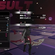 日本一ソフトウェア新作『凶乱マカイズム』のやり込み要素が常識はずれ！経験値を増やすため、“ワイロ”や“チート”などやりたい放題