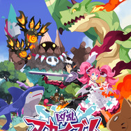 日本一ソフトウェア新作『凶乱マカイズム』のやり込み要素が常識はずれ！経験値を増やすため、“ワイロ”や“チート”などやりたい放題