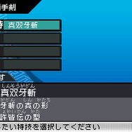 SDガンダム三国伝 BraveBattleWarriors 真三璃紗大戦