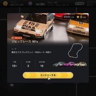 新たな「力」を感じて、自分のものにする―『グランツーリスモ7』DLC『パワーパック』はレーサーの新たな教科書【プレイレポ】