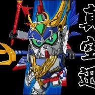 SDガンダム三国伝 BraveBattleWarriors 真三璃紗大戦