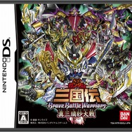 SDガンダム三国伝 BraveBattleWarriors 真三璃紗大戦
