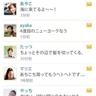 電話とmixiの機能がシームレスに利用可能 電話とmixiの機能がシームレスに利用可能