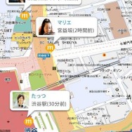 友人の位置情報を簡単に確認 友人の位置情報を簡単に確認