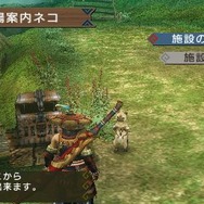 モンスターハンターポータブル 3rd