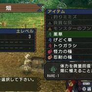 モンスターハンターポータブル 3rd