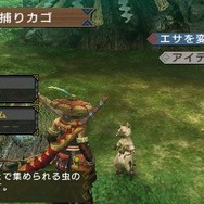 モンスターハンターポータブル 3rd