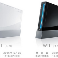 Wiiリモコンを巡る“約15年”もの法廷闘争に判決下る。独周辺機器メーカーに対し約13億円の損害賠償判決