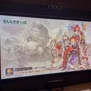 放置系RPG『名もなき者の詩』は桜庭統氏の音楽がすごい！ なのでレンタルシアターを借りてBGMを楽しんでいたら、いつの間にかゲームもどんどん進んでいた