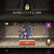 放置系RPG『名もなき者の詩』は桜庭統氏の音楽がすごい！ なのでレンタルシアターを借りてBGMを楽しんでいたら、いつの間にかゲームもどんどん進んでいた