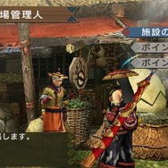 モンスターハンターポータブル 3rd