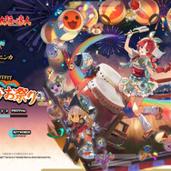 『アークナイツ』×『太鼓の達人』コラボ開催！太鼓を打つテンニンカの専用コーデが登場ー話題になった「レイディアン」も