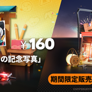 『アークナイツ』×『太鼓の達人』コラボ開催！太鼓を打つテンニンカの専用コーデが登場ー話題になった「レイディアン」も