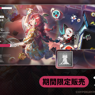 『アークナイツ』×『太鼓の達人』コラボ開催！太鼓を打つテンニンカの専用コーデが登場ー話題になった「レイディアン」も