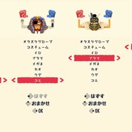 マリオや桃鉄などの定番タイトルから、ドタバタ盛り上がれる作品まで！スイッチ/スイッチ2向けパーティーゲーム5選【年末年始特集】