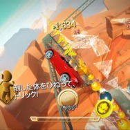 Kinect ジョイライド