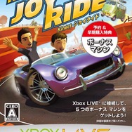 Kinect ジョイライド