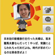 ガンホー、SBMのスマートフォンに4アプリのプリインストールを発表