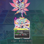 一見難解、でも理解した瞬間に脳汁が止まらない―スイッチ2版『カルドアンシェル』は